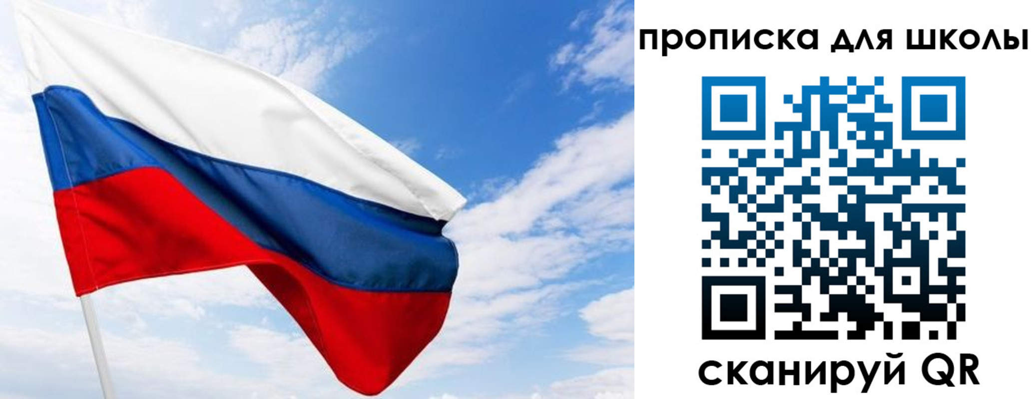 найти адрес прописки в Рошале
